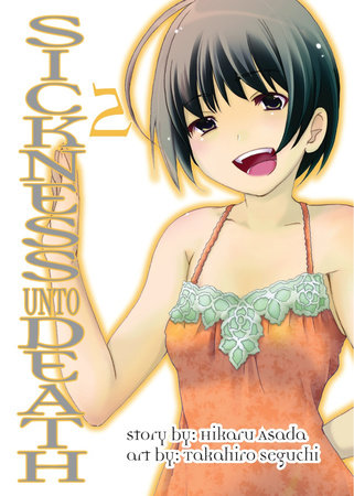 Sickness Unto Death, Part 2 by Takahiro Seguchi