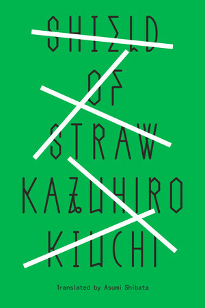 Shield of Straw by Kazuhiro Kiuchi