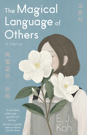 The Magical Language of Others by E. J. Koh
