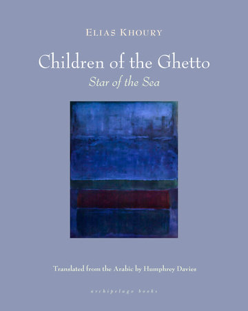 The Children of the Ghetto: II by Elias Khoury