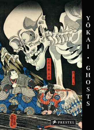 Yokai Ghosts by Philippe Charlier