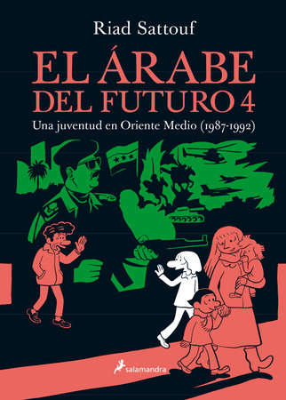 El árabe del futuro: Una juventud en Oriente Medio (1987-1992)/ The Arab of the Future: A Graphic Memoir of a Childhood in the Middle East, 1987-1992 by Riad Sattouf