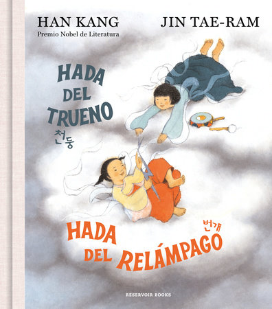 Hada del trueno, hada del relámpago / Thunder Little Fairy, Lightning Little Fairy by Han Kang