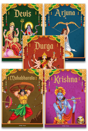 Children's First Mythology Stories - Pack of 5 books (Devi, Durga, Arjuna, Mahabharta, Krishna) by Wonder House Books