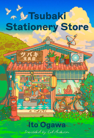 Tsubaki Stationery Store by Ito Ogawa