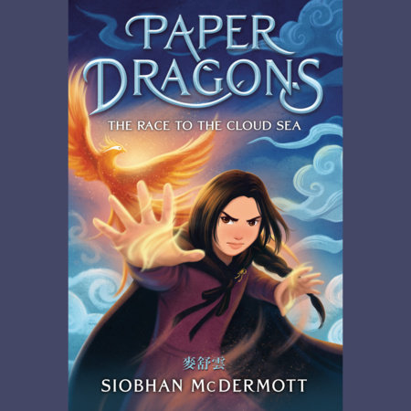 Paper Dragons #3 by Siobhan McDermott