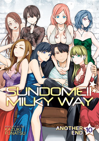 Sundome!! Milky Way Vol. 10 Another End by Kazuki Funatsu