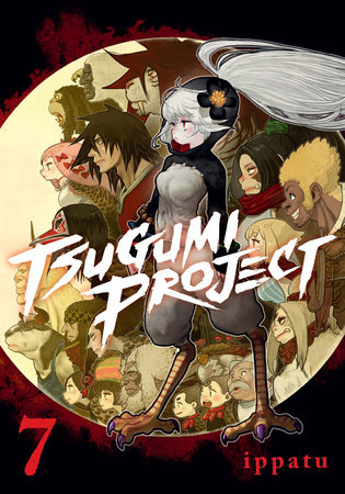 Tsugumi Project 7 by ippatu