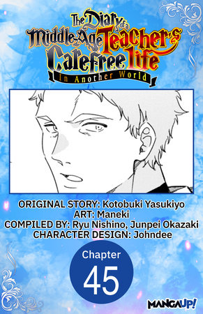 The Diary of a Middle-Aged Teacher's Carefree Life in Another World #045 by Kotobuki Yasukiyo and Maneki