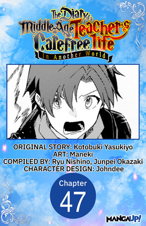 The Diary of a Middle-Aged Teacher's Carefree Life in Another World #047 by Kotobuki Yasukiyo and Maneki