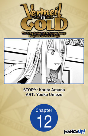 Vermeil in Gold: The Failing Student and the Strongest Scourge Plunge Into the World of Magic #012 by Kouta Amana and Youko Umezu
