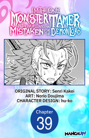 I’m the Only Monster Tamer in the World and Was Mistaken for the Demon Lord #039 by Senri Kakei and Norio Dojima