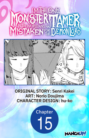 I’m the Only Monster Tamer in the World and Was Mistaken for the Demon Lord #015 by Senri Kakei and Norio Dojima
