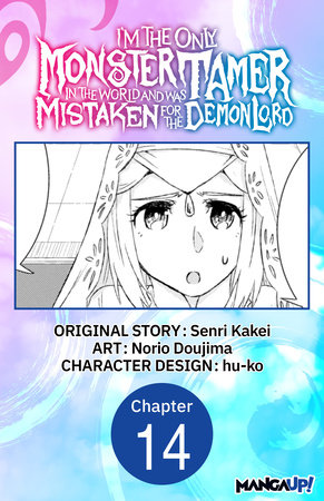 I’m the Only Monster Tamer in the World and Was Mistaken for the Demon Lord #014 by Senri Kakei and Norio Dojima