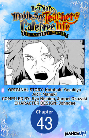 The Diary of a Middle-Aged Teacher's Carefree Life in Another World #043 by Yasukiyo Kotobuki and Maneki