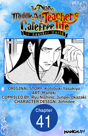 The Diary of a Middle-Aged Teacher's Carefree Life in Another World #041 by Yasukiyo Kotobuki and Maneki