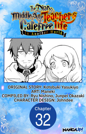 The Diary of a Middle-Aged Teacher's Carefree Life in Another World #032 by Yasukiyo Kotobuki and Maneki