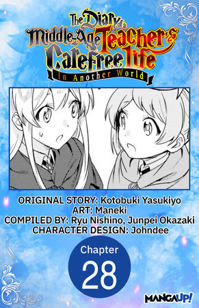 The Diary of a Middle-Aged Teacher's Carefree Life in Another World #028 by Yasukiyo Kotobuki and Maneki