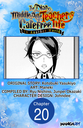 The Diary of a Middle-Aged Teacher's Carefree Life in Another World #020 by Yasukiyo Kotobuki and Maneki