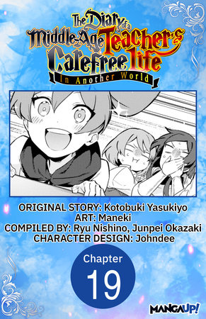 The Diary of a Middle-Aged Teacher's Carefree Life in Another World #019 by Yasukiyo Kotobuki and Maneki