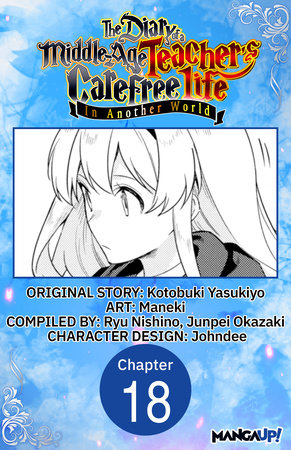 The Diary of a Middle-Aged Teacher's Carefree Life in Another World #018 by Yasukiyo Kotobuki and Maneki