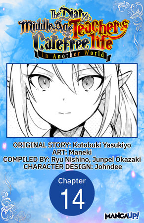 The Diary of a Middle-Aged Teacher's Carefree Life in Another World #014 by Yasukiyo Kotobuki and Maneki