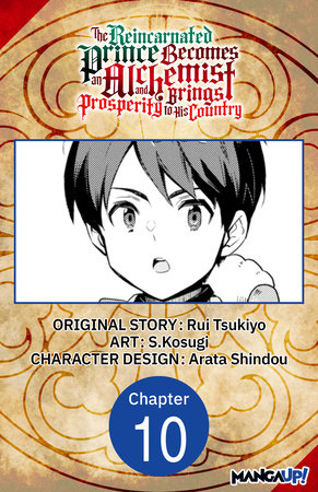 The Reincarnated Prince Becomes an Alchemist and Brings Prosperity to His Country #010 by Rui Tsukiyo and S.Kosugi
