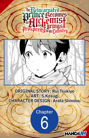 The Reincarnated Prince Becomes an Alchemist and Brings Prosperity to His Country #006 by Rui Tsukiyo and S.Kosugi