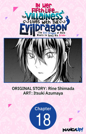 In Her Fifth Life, the Villainess Lives With the Evil Dragon -The Evil Dragon of Ruin Wants to Spoil His Bride- #018 by Rine Shimada and Itsuki Azumaya
