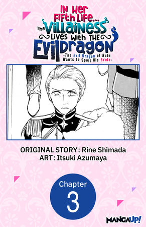 In Her Fifth Life, the Villainess Lives With the Evil Dragon -The Evil Dragon of Ruin Wants to Spoil His Bride- #003 by Rine Shimada and Itsuki Azumaya