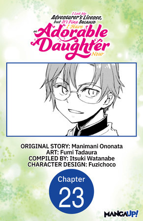 I Lost My Adventurer's License, but It's Fine Because I Have an Adorable Daughter Now #023 by Manimani Ononata and Fumi Tadaura