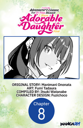 I Lost My Adventurer's License, but It's Fine Because I Have an Adorable Daughter Now #008 by Manimani Ononata and Fumi Tadaura