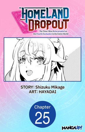 Homeland Dropout: The Time I Was Reincarnated as the Fourth Enchanter in the Entire World #025 by Shizuku Mikage and HAYADAI