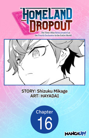 Homeland Dropout: The Time I Was Reincarnated as the Fourth Enchanter in the Entire World #016 by Shizuku Mikage and HAYADAI