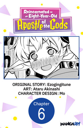 Reincarnated as an Eight-Year-Old Apostle of the Gods #006 by Ezogingitune and Ataru Akinashi