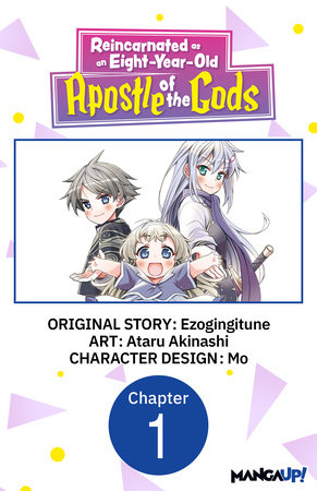 Reincarnated as an Eight-Year-Old Apostle of the Gods #001 by Ezogingitune and Ataru Akinashi