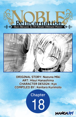 Noble Reincarnation -Born Blessed, So I’ll Obtain Ultimate Power- #018 by Nazuna Miki and Hisui Hanashima