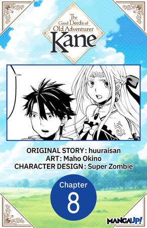 The Good Deeds of Old Adventurer Kane #008 by huuraisan and Maho Okino