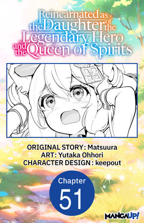Reincarnated as the Daughter of the Legendary Hero and the Queen of Spirits #051