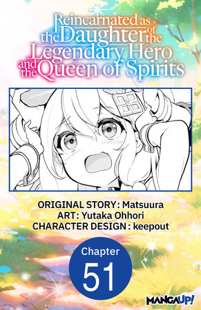 Reincarnated as the Daughter of the Legendary Hero and the Queen of Spirits #051 by Matsuura and Yutaka Ohhori