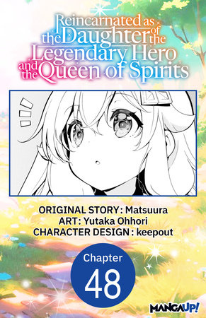 Reincarnated as the Daughter of the Legendary Hero and the Queen of Spirits #048 by Matsuura and Yutaka Ohhori