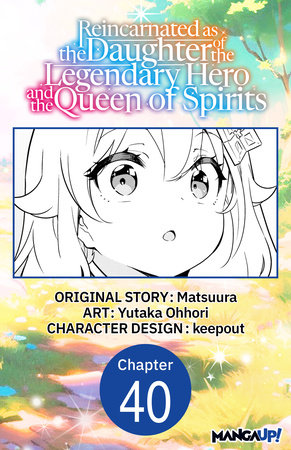 Reincarnated as the Daughter of the Legendary Hero and the Queen of Spirits #040 by Matsuura and Yutaka Ohhori