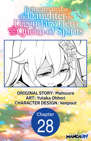 Reincarnated as the Daughter of the Legendary Hero and the Queen of Spirits #028 by Matsuura and Yutaka Ohhori