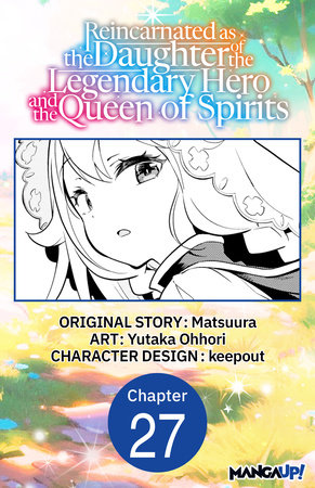 Reincarnated as the Daughter of the Legendary Hero and the Queen of Spirits #027 by Matsuura and Yutaka Ohhori