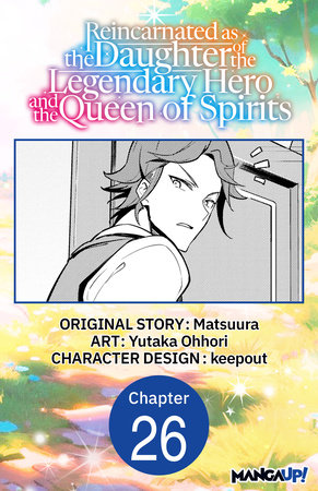 Reincarnated as the Daughter of the Legendary Hero and the Queen of Spirits #026 by Matsuura and Yutaka Ohhori