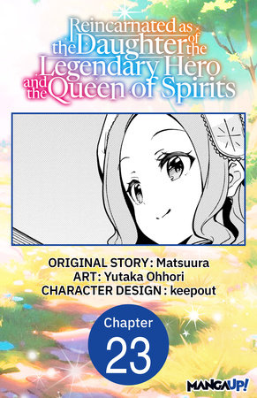 Reincarnated as the Daughter of the Legendary Hero and the Queen of Spirits #023 by Matsuura and Yutaka Ohhori