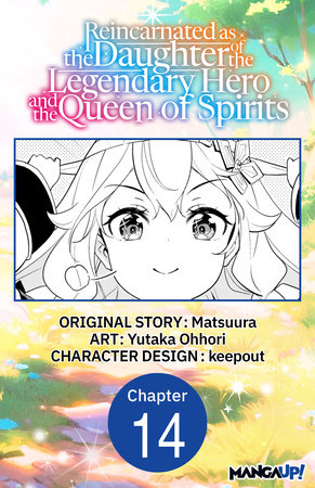 Reincarnated as the Daughter of the Legendary Hero and the Queen of Spirits #014 by Matsuura and Yutaka Ohhori