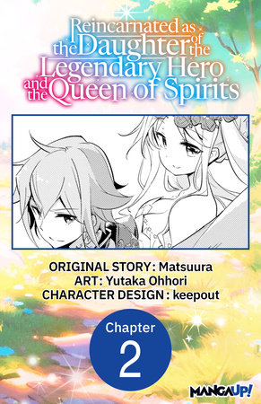 Reincarnated as the Daughter of the Legendary Hero and the Queen of Spirits #002 by Matsuura and Yutaka Ohhori