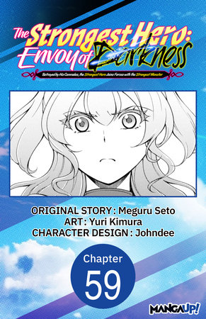 The Strongest Hero: Envoy of Darkness -Betrayed by His Comrades, the Strongest Hero Joins Forces with the Strongest Monster- #059 by Meguru Seto and Yuri Kimura