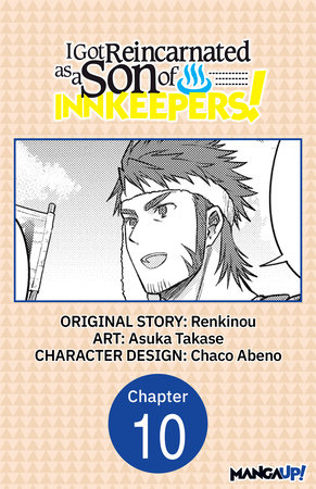 I Got Reincarnated as a Son of Innkeepers! #010